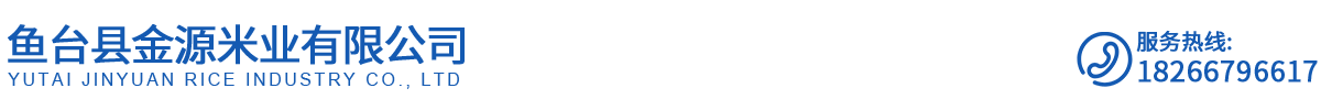 嘉祥石業有限公司
